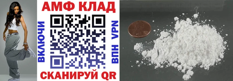 kraken tor  мориарти формула  Амфетамин VHQ  что такое   Кандалакша 
