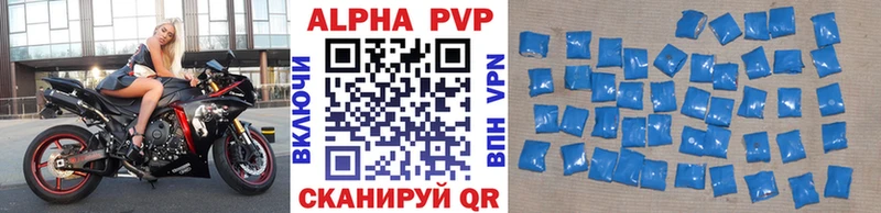 A PVP мука  Кандалакша 