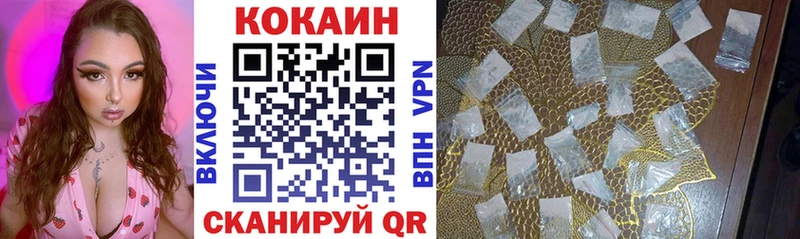 мега рабочий сайт  Кандалакша  Кокаин 99% 