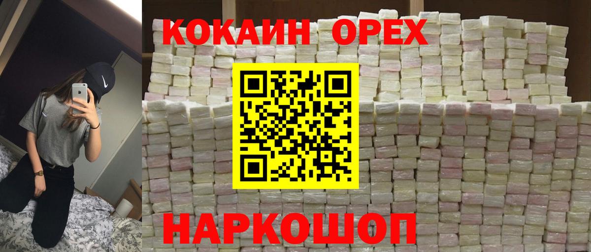 Кокаин Боливия Кандалакша