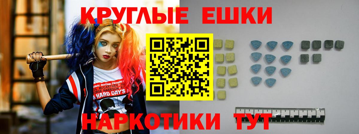 Экстази Philipp Plein Кандалакша