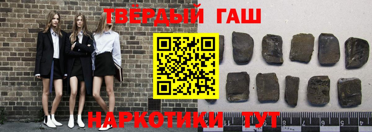 ГАШ  ГАШ убойный  ГАШ ice o lator  Вход с VPN  Кандалакша 