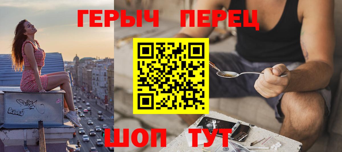 Кандалакша  Героин афганец  ГЕРОИН  Вход с VPN 