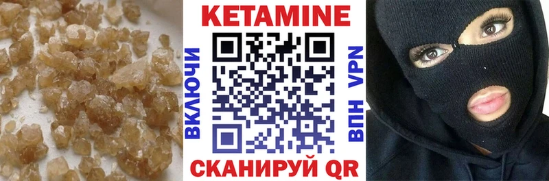 Кетамин ketamine Кандалакша