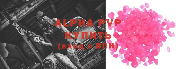 jwh Инта