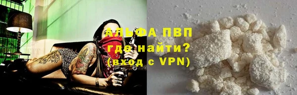 стафф Инсар