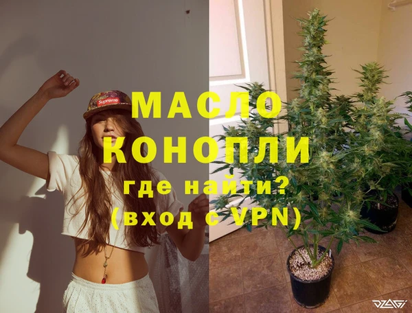 стафф Инсар