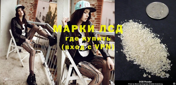 мескалин Грязовец
