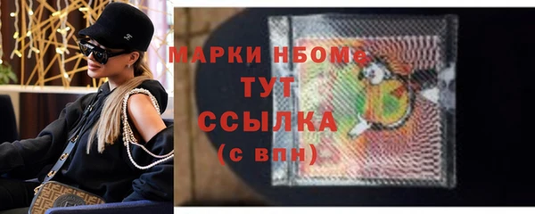 стафф Инсар