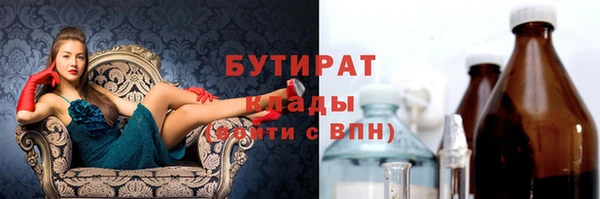 jwh Инта