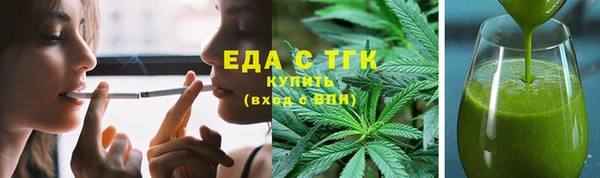 стаф Грязи