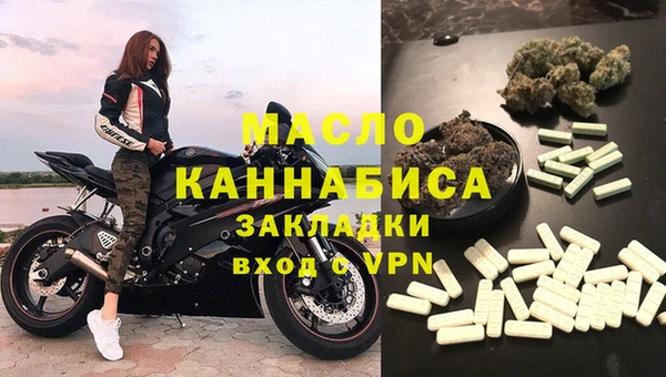 стафф Инсар