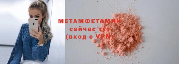 jwh Инта