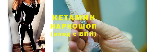 стафф Инсар