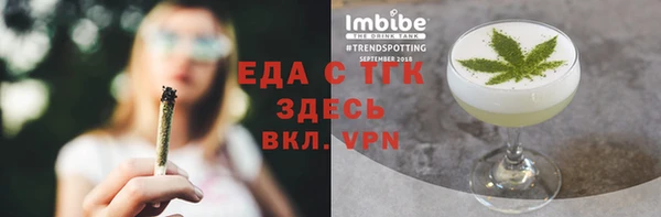 jwh Инта