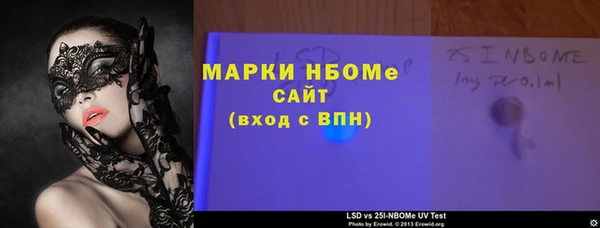 jwh Инта