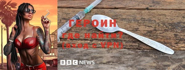 стафф Инсар