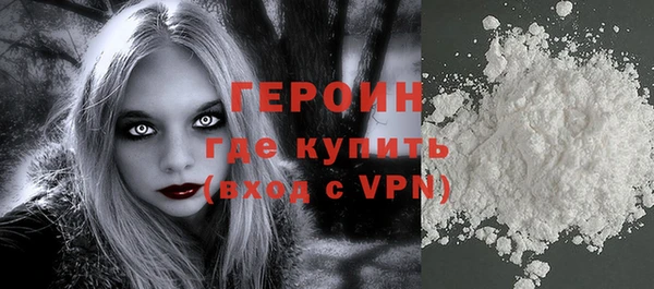 стафф Инсар