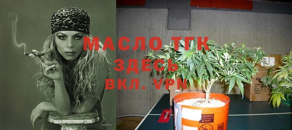 стафф Инсар
