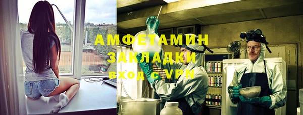 стафф Инсар