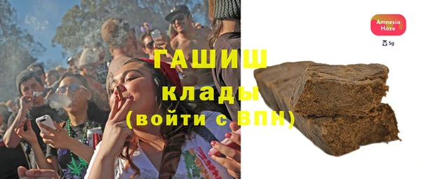 мескалин Грязовец