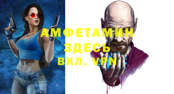 стафф Инсар
