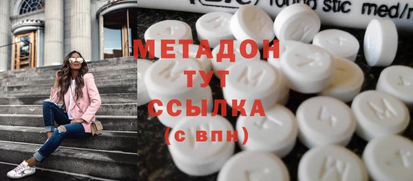 стафф Инсар