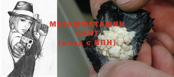 стафф Инсар