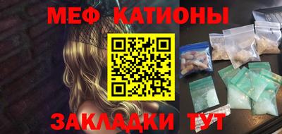 скорость mdpv Кингисепп