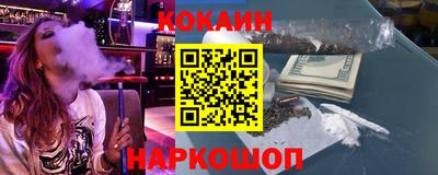 гашик Кинель