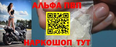 скорость mdpv Кингисепп