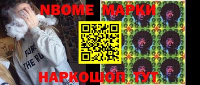 гашик Кинель