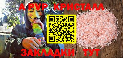 гашик Кинель
