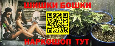 гашик Кинель