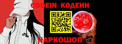 гашик Кинель