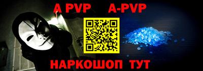 скорость mdpv Кингисепп