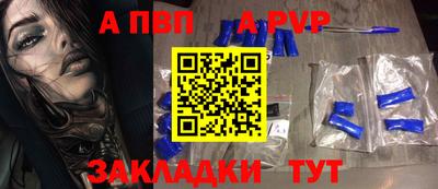 гашик Кинель