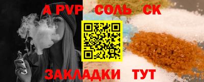 скорость mdpv Кингисепп