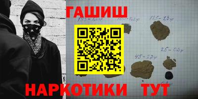 гашик Кинель