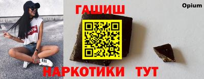 гашик Кинель