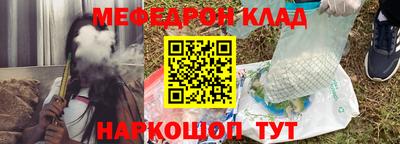 скорость mdpv Кингисепп