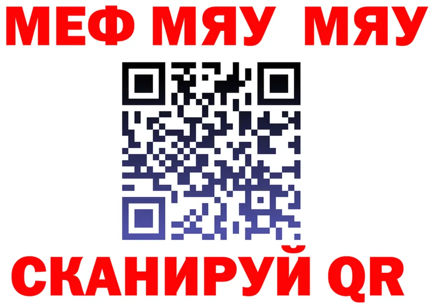 МЕФ 4 MMC tor даркнет kraken Кандалакша