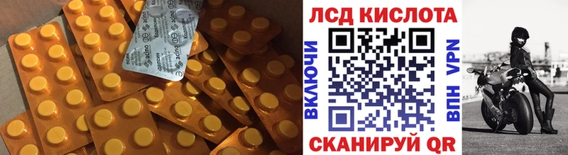 мориарти телеграм  где найти наркотики  KRAKEN как войти  Кандалакша  ЛСД экстази кислота 