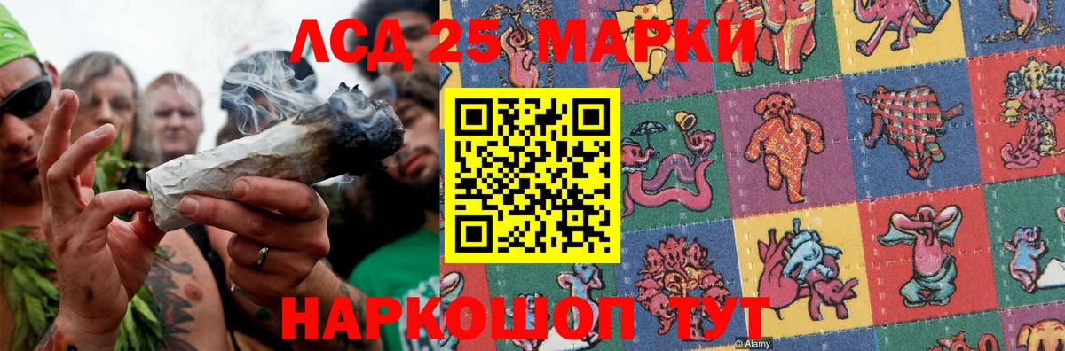 Кандалакша  ЛСД экстази ecstasy  ЛСД экстази ecstasy  Вход с VPN 