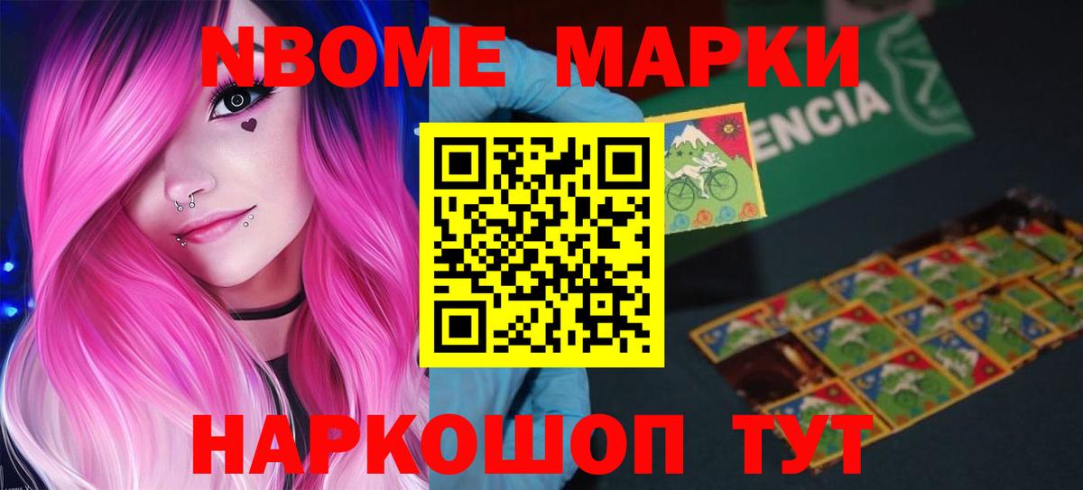 Лсд 25 экстази ecstasy Кандалакша