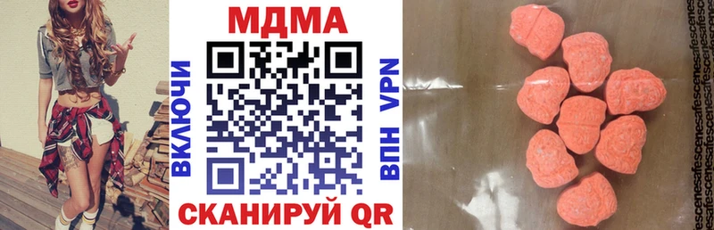 MDMA crystal  Кандалакша 
