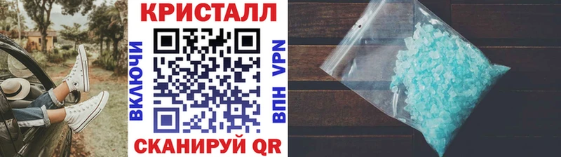 Первитин кристалл  Кандалакша 