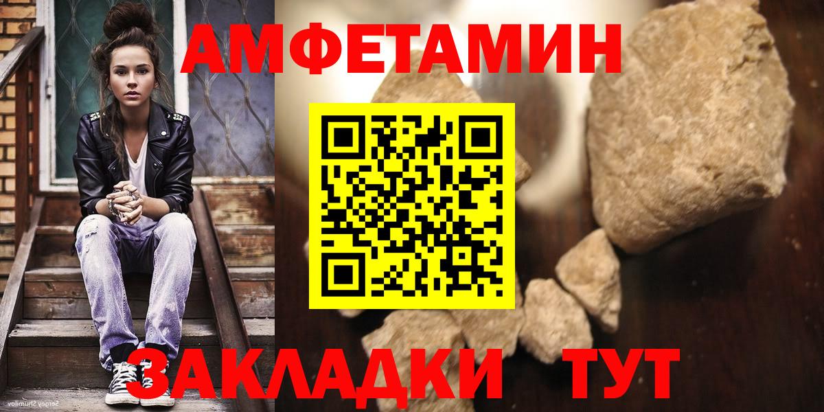 Кандалакша  Первитин винт  Вход с VPN 