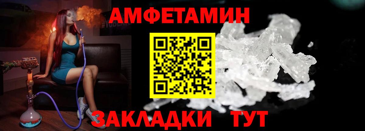 Первитин мет Кандалакша