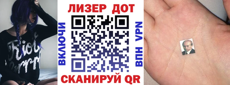 купить наркотики сайты  Кандалакша  Марки N-bome 1,8мг 